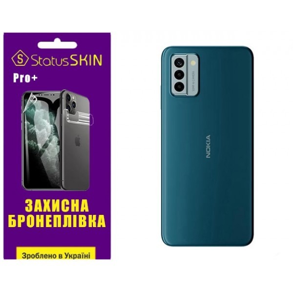 Поліуретанова плівка StatusSKIN Pro+ на корпус Nokia G22 Матова (Код товару:31996) Харьков - изображение 1