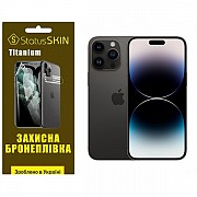 Apple Поліуретанова плівка StatusSKIN Titanium на екран iPhone 14 Pro Max  Глянцева (Код товару:3197 Харьков