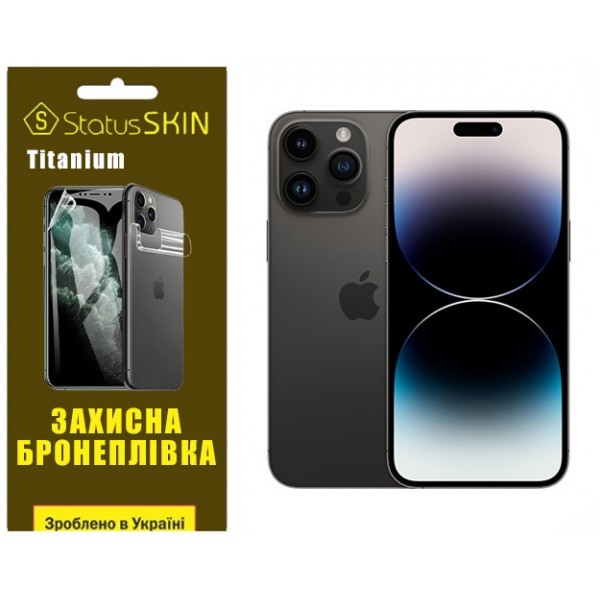 Apple Поліуретанова плівка StatusSKIN Titanium на екран iPhone 14 Pro Max  Глянцева (Код товару:3197 Харьков - изображение 1