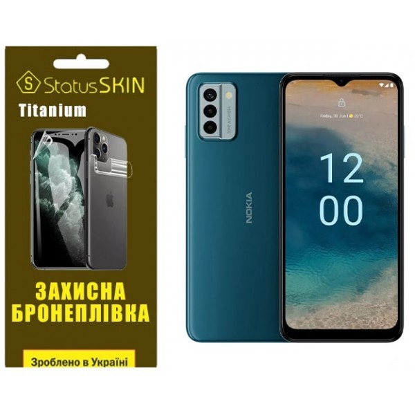 Поліуретанова плівка StatusSKIN Titanium на екран Nokia G22 Глянцева (Код товару:31999) Харьков - изображение 1