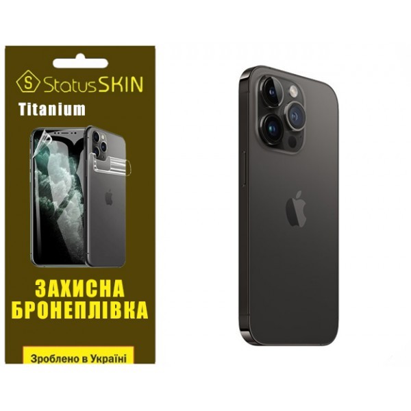 Apple Поліуретанова плівка StatusSKIN Titanium на корпус iPhone 14 Pro Max Глянцева (Код товару:3197 Харьков - изображение 1