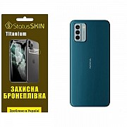 Поліуретанова плівка StatusSKIN Titanium на корпус Nokia G22 Глянцева (Код товару:32000) Харьков