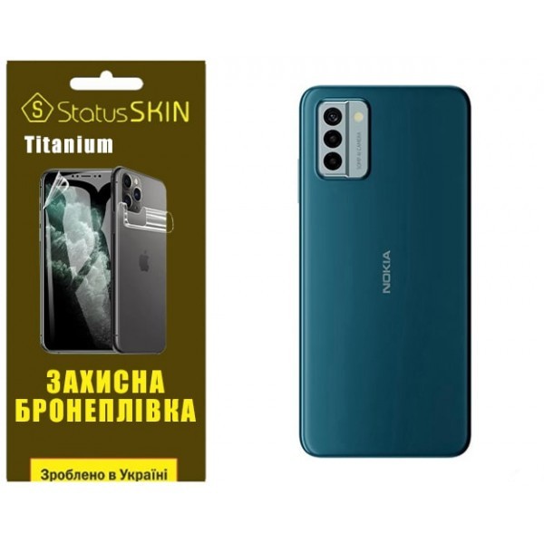 Поліуретанова плівка StatusSKIN Titanium на корпус Nokia G22 Глянцева (Код товару:32000) Харьков - изображение 1