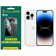 Apple Поліуретанова плівка StatusSKIN Ultra на екран iPhone 14 Pro Max Глянцева (Код товару:31968) Харьков