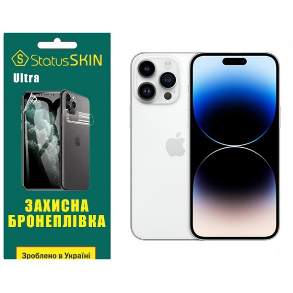 Apple Поліуретанова плівка StatusSKIN Ultra на екран iPhone 14 Pro Max Глянцева (Код товару:31968) Харьков - изображение 1