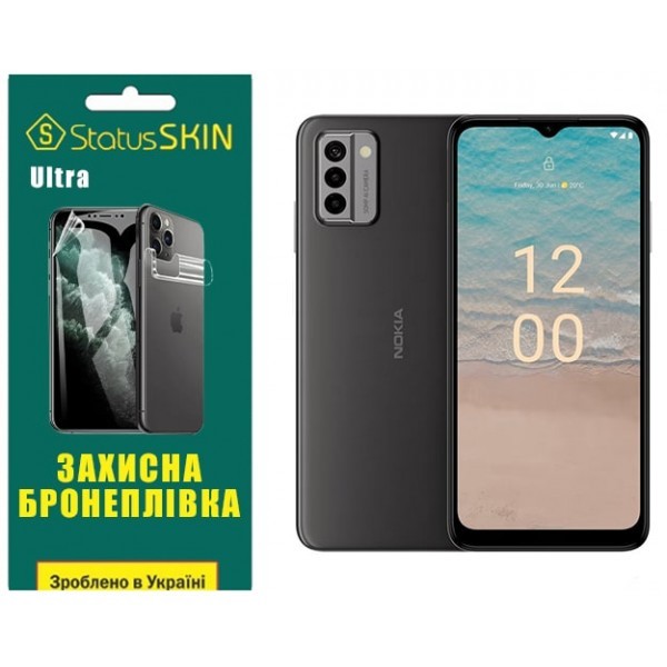 Поліуретанова плівка StatusSKIN Ultra на екран Nokia G22 Глянцева (Код товару:31997) Харьков - изображение 1