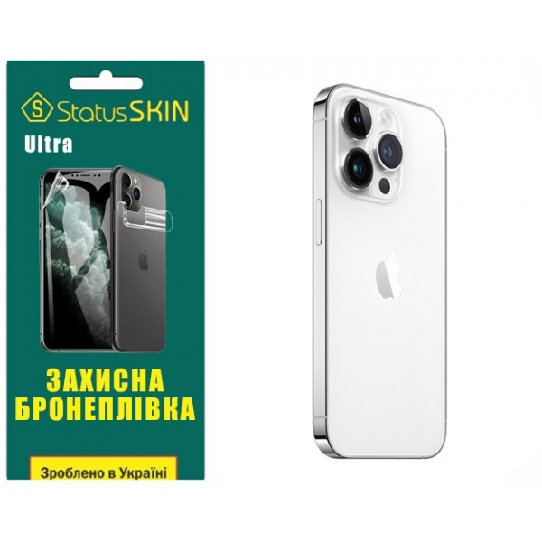 Apple Поліуретанова плівка StatusSKIN Ultra на корпус iPhone 14 Pro Max Глянцева (Код товару:31969) Харьков - изображение 1