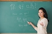 Курси китайської мови в Китаї Киев
