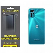 Поліуретанова плівка StatusSKIN Lite на корпус Motorola G22 Глянцева (Код товару:32019) Харьков