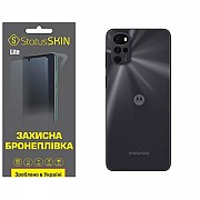 Поліуретанова плівка StatusSKIN Lite на корпус Motorola G22 Матова (Код товару:32021) Харьков