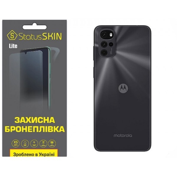 Поліуретанова плівка StatusSKIN Lite на корпус Motorola G22 Матова (Код товару:32021) Харьков - изображение 1