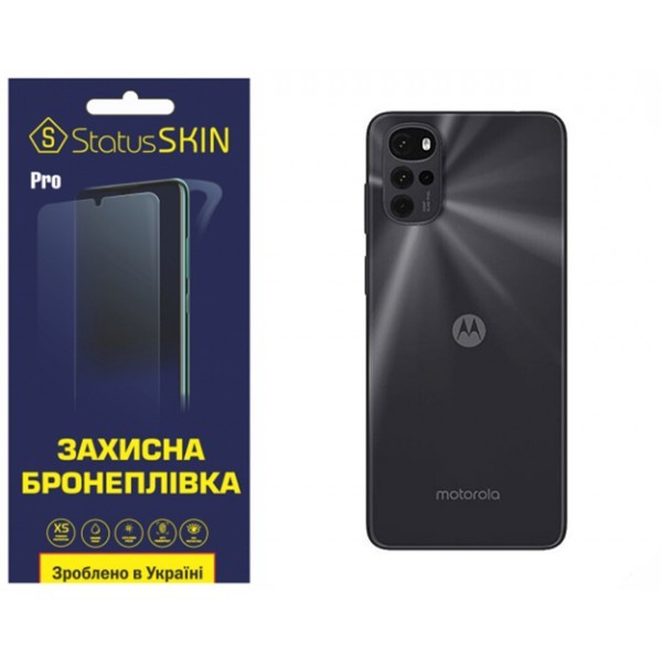 Поліуретанова плівка StatusSKIN Pro на корпус Motorola G22 Матова (Код товару:32035) Харьков - изображение 1