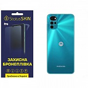 Поліуретанова плівка StatusSKIN Pro на корпус Motorola G22 Глянцева (Код товару:32033) Харьков