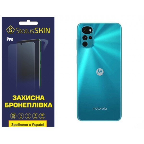 Поліуретанова плівка StatusSKIN Pro на корпус Motorola G22 Глянцева (Код товару:32033) Харьков - изображение 1