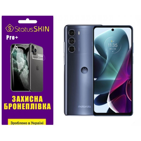 Поліуретанова плівка StatusSKIN Pro+ на екран Motorola G200 Глянцева (Код товару:32011) Харьков - изображение 1