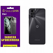 Поліуретанова плівка StatusSKIN Pro+ на корпус Motorola G22 Глянцева (Код товару:32037) Харьков