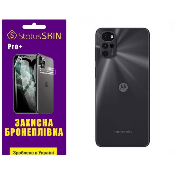 Поліуретанова плівка StatusSKIN Pro+ на корпус Motorola G22 Глянцева (Код товару:32037) Харьков - изображение 1