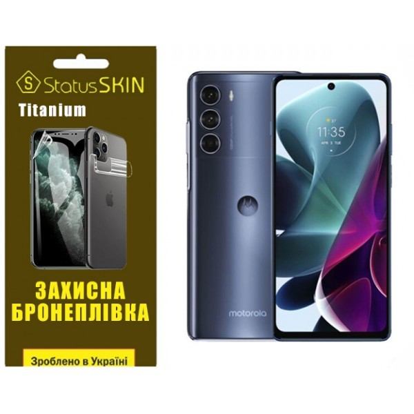 Поліуретанова плівка StatusSKIN Titanium на екран Motorola G200 Глянцева (Код товару:32014) Харьков - изображение 1