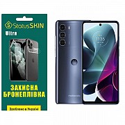 Поліуретанова плівка StatusSKIN Ultra на екран Motorola G200 Глянцева (Код товару:32013) Харьков