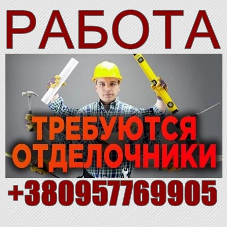 Рaботa по комплексному ремонту квaртир в Хaрькове Харьков - изображение 1