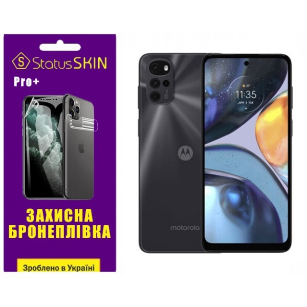 Поліуретанова плівка StatusSKIN Pro+ на екран Motorola G22 Матова (Код товару:32038) Харьков - изображение 1