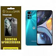 Поліуретанова плівка StatusSKIN Titanium на екран Motorola G22 Глянцева (Код товару:32042) Харьков