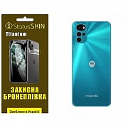 Поліуретанова плівка StatusSKIN Titanium на корпус Motorola Edge G22 Глянцева (Код товару:32043) Харьков