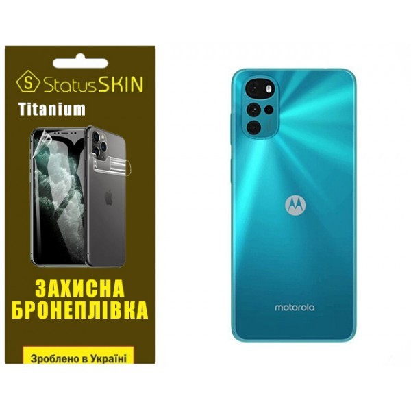 Поліуретанова плівка StatusSKIN Titanium на корпус Motorola Edge G22 Глянцева (Код товару:32043) Харьков - изображение 1