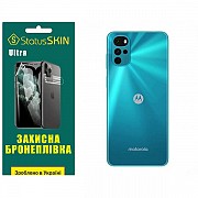 Поліуретанова плівка StatusSKIN Ultra на корпус Motorola G22 Глянцева (Код товару:32041) Харьков