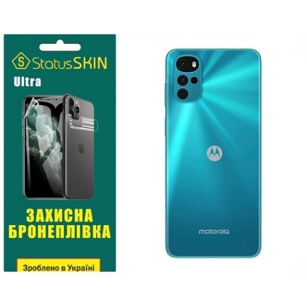 Поліуретанова плівка StatusSKIN Ultra на корпус Motorola G22 Глянцева (Код товару:32041) Харьков - изображение 1