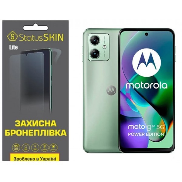 Поліуретанова плівка StatusSKIN Lite на екран Motorola G54 5G Матова (Код товару:32077) Харьков - изображение 1