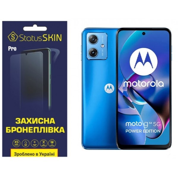 Поліуретанова плівка StatusSKIN Pro на екран Motorola G54 5G Глянцева (Код товару:32078) Харьков - изображение 1