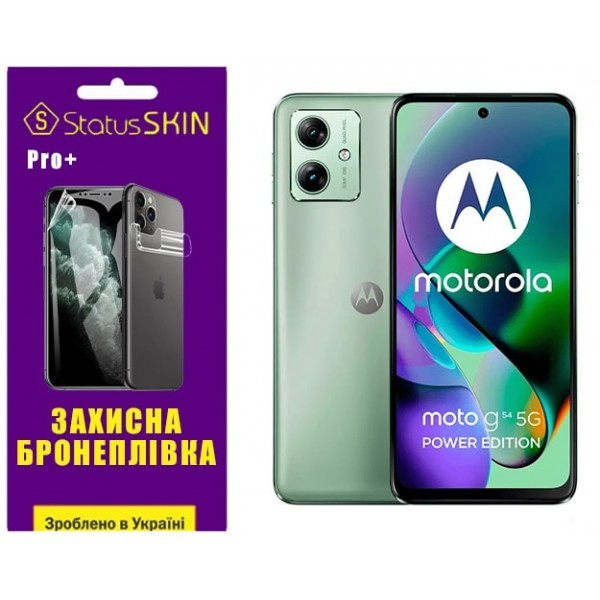 Поліуретанова плівка StatusSKIN Pro+ на екран Motorola G54 5G Глянцева (Код товару:32080) Харьков - изображение 1