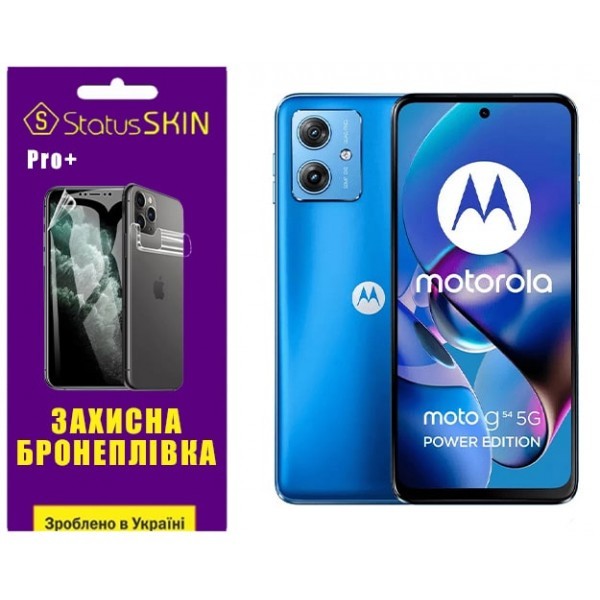 Поліуретанова плівка StatusSKIN Pro+ на екран Motorola G54 5G Матова (Код товару:32081) Харьков - изображение 1