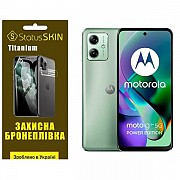 Поліуретанова плівка StatusSKIN Titanium на екран Motorola G54 5G Глянцева (Код товару:32083) Харьков