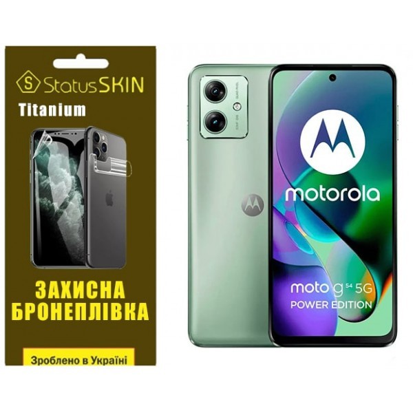 Поліуретанова плівка StatusSKIN Titanium на екран Motorola G54 5G Глянцева (Код товару:32083) Харьков - изображение 1