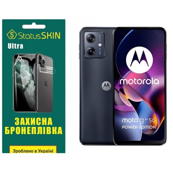 Поліуретанова плівка StatusSKIN Ultra на екран Motorola G54 5G Глянцева (Код товару:32082) Харьков - изображение 1