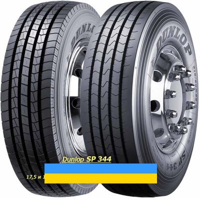 285/70 R19.5 Dunlop SP 344 146/144L/M Рульова шина Львов - изображение 1