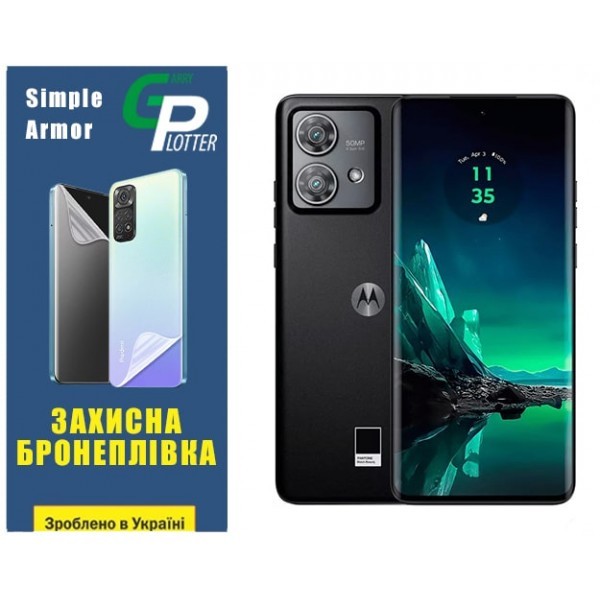 Garry Plotter Поліуретанова плівка GP Simple Armor для Motorola Edge 40 Neo Глянцева (Код товару:320 Харьков - изображение 1