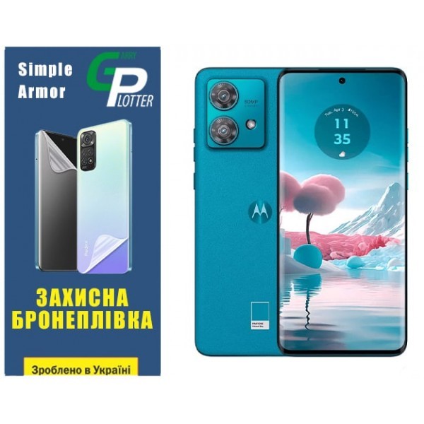 Garry Plotter Поліуретанова плівка GP Simple Armor для Motorola Edge 40 Neo Матова (Код товару:32087 Харьков - изображение 1