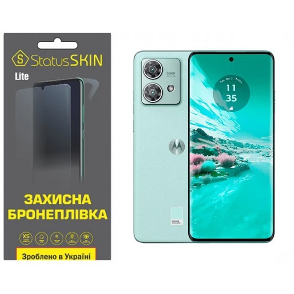 Поліуретанова плівка StatusSKIN Lite на екран Motorola Edge 40 Neo Глянцева (Код товару:32092) Харьков - изображение 1