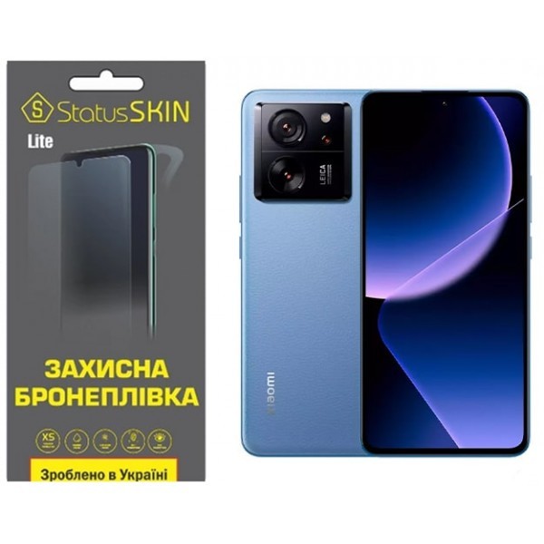 Поліуретанова плівка StatusSKIN Lite на екран Xiaomi 13T/13T Pro Глянцева (Код товару:32108) Харьков - изображение 1