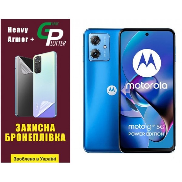 Поліуретанова плівка GP Heavy Armor Plus на екран Motorola G54 5G Глянцева (Код товару:32137) Харьков - изображение 1