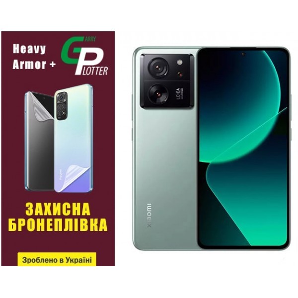 Поліуретанова плівка GP Heavy Armor Plus на екрані Xiaomi 13T/13T Pro Глянцева (Код товару:32131) Харьков - изображение 1