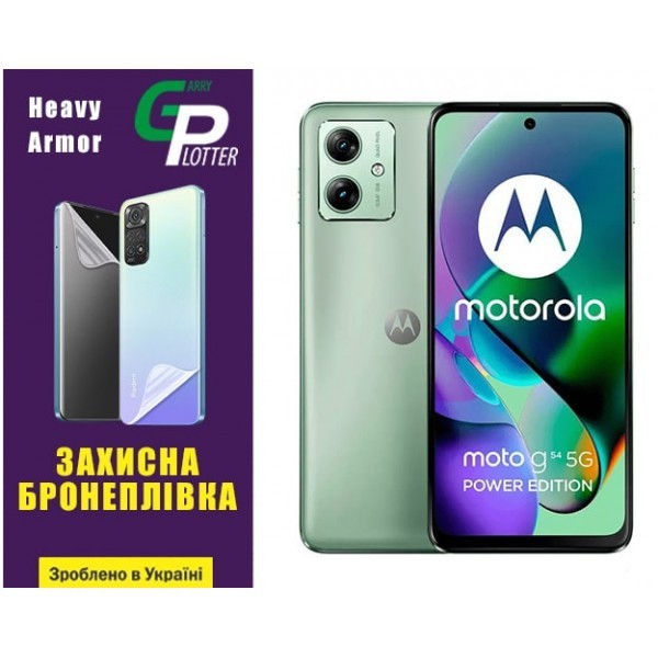 Поліуретанова плівка GP Heavy Armor на екран Motorola G54 5G Глянцева (Код товару:32136) Харьков - изображение 1