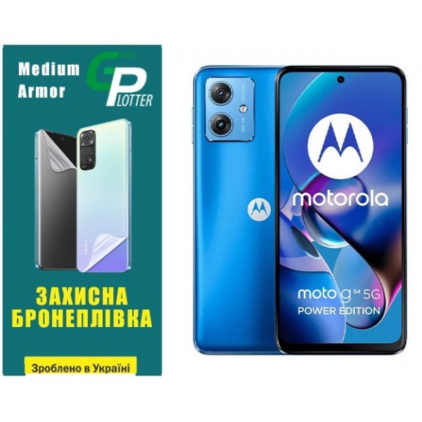 Поліуретанова плівка GP Medium Armor на екран Motorola G54 5G Глянцева (Код товару:32134) Харьков - изображение 1