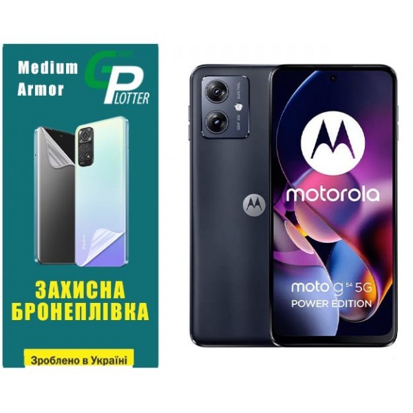 Поліуретанова плівка GP Medium Armor на екран Motorola G54 5G Матова (Код товару:32135) Харьков - изображение 1