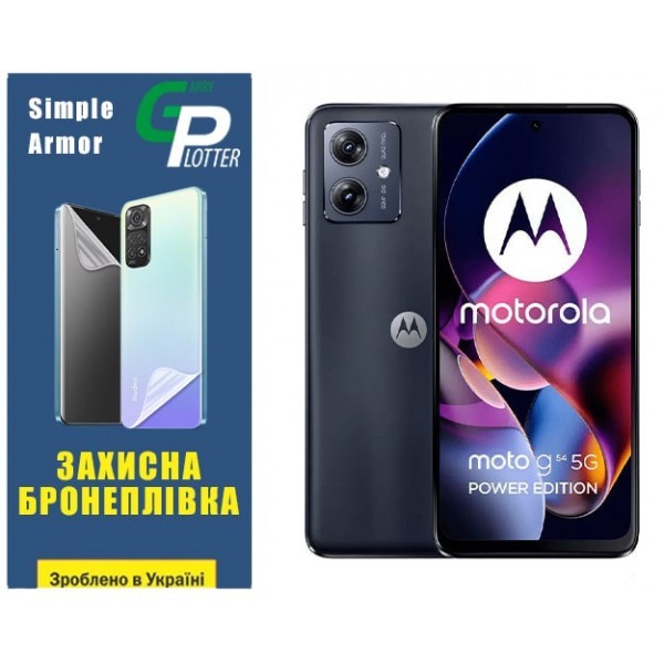 Поліуретанова плівка GP Simple Armor на екран Motorola G54 5G Глянцева (Код товару:32132) Харьков - изображение 1