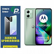 Поліуретанова плівка GP Simple Armor на екран Motorola G54 5G Матова (Код товару:32133) Харьков