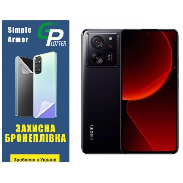 Поліуретанова плівка GP Simple Armor на екран Xiaomi 13T/13T Pro Глянцева (Код товару:32126) Харьков - изображение 1